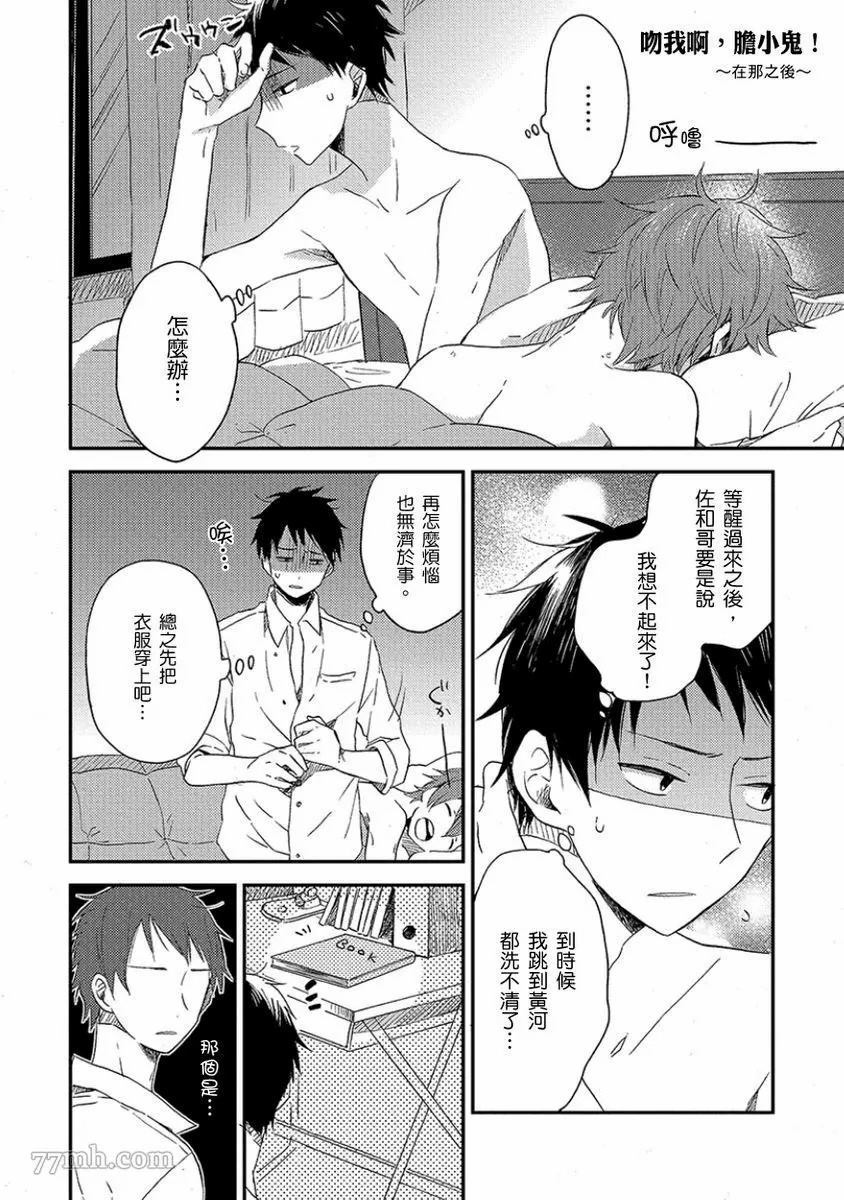 第165页