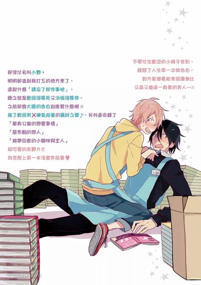 第171页