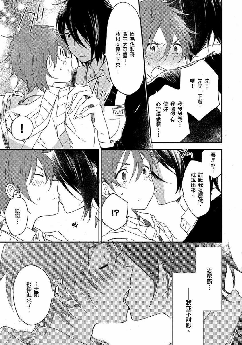 第32页