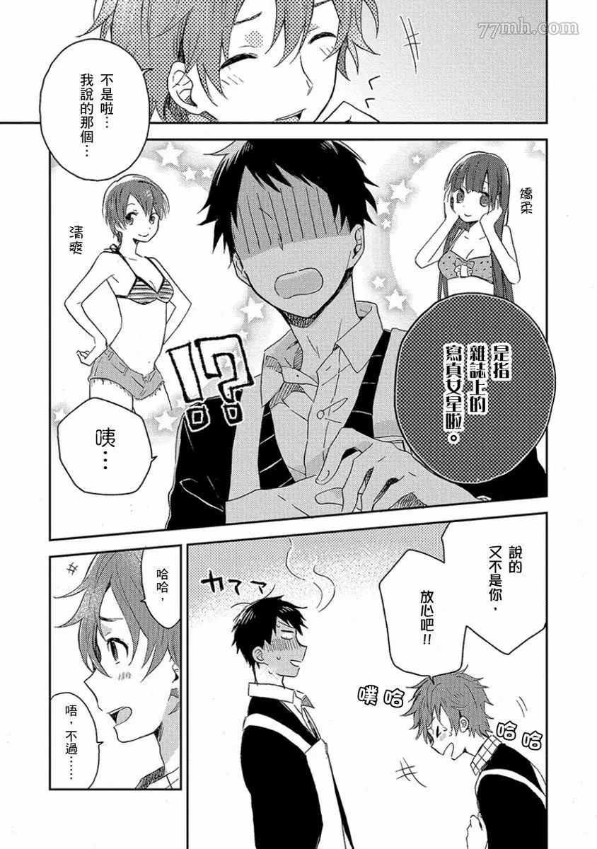 第54页