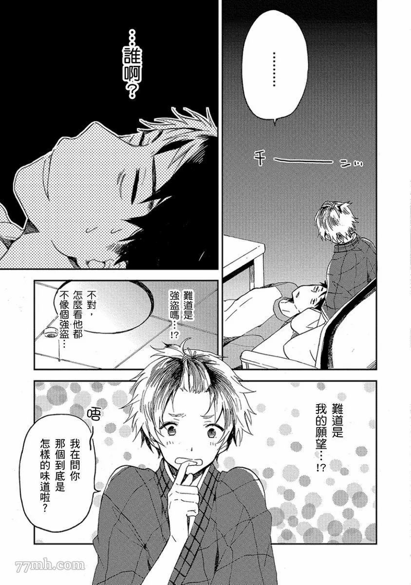 第74页