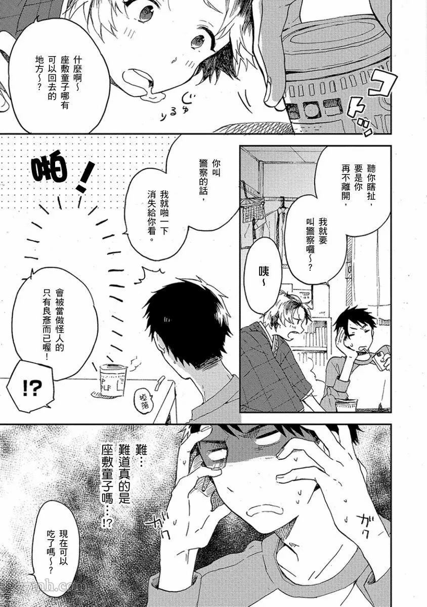 第76页