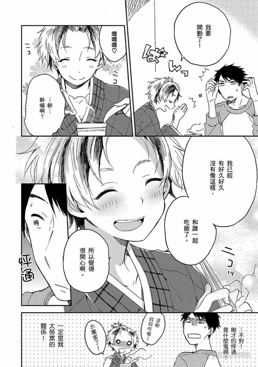 第77页