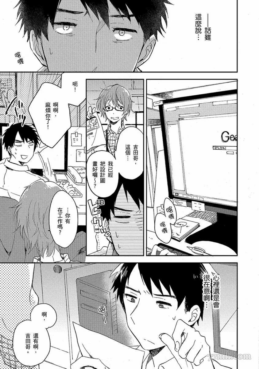 第80页