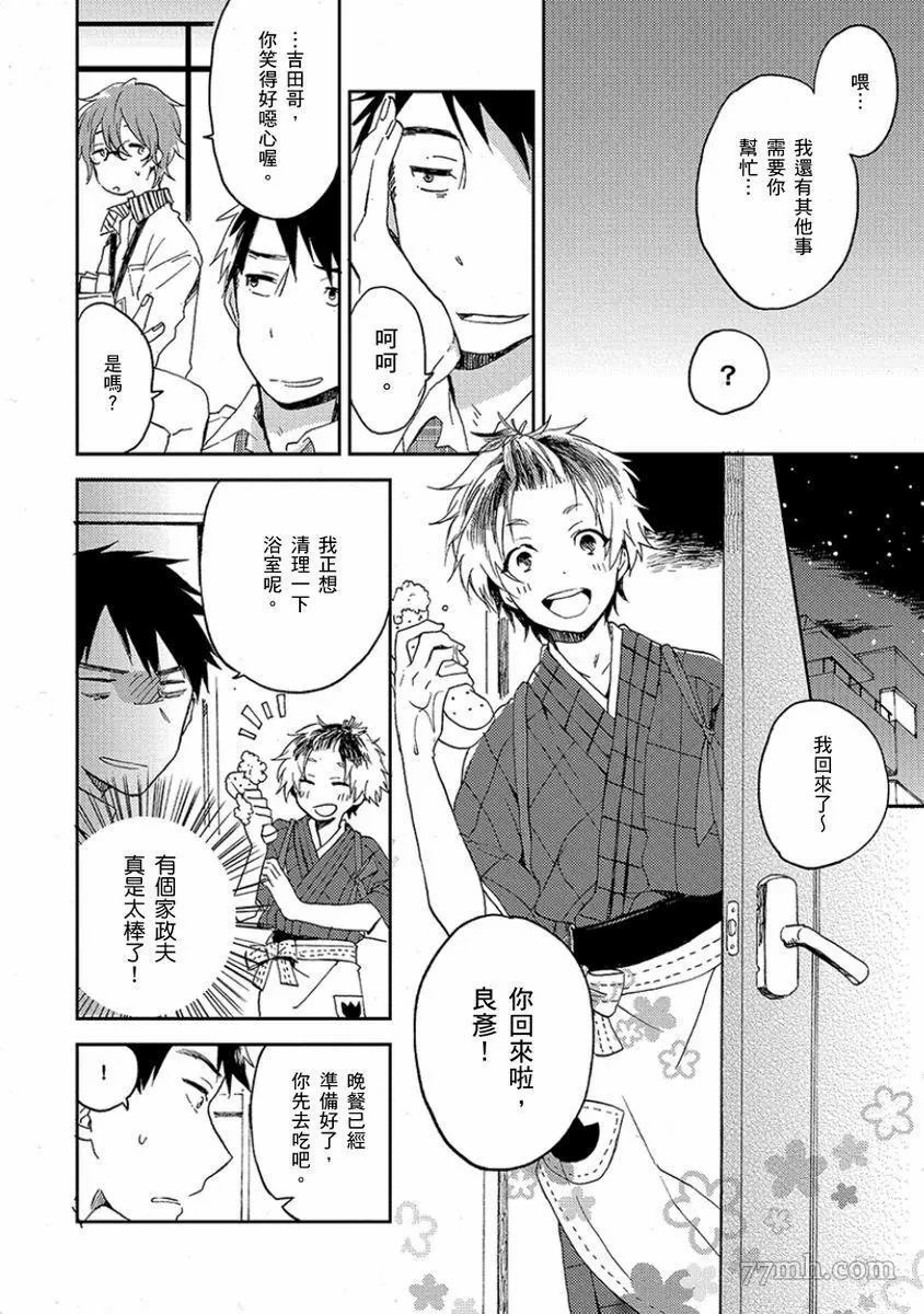 第83页