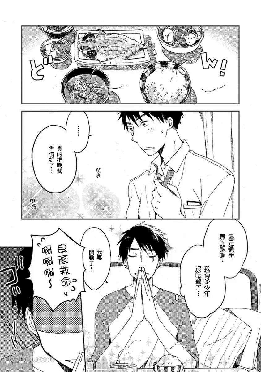 第84页