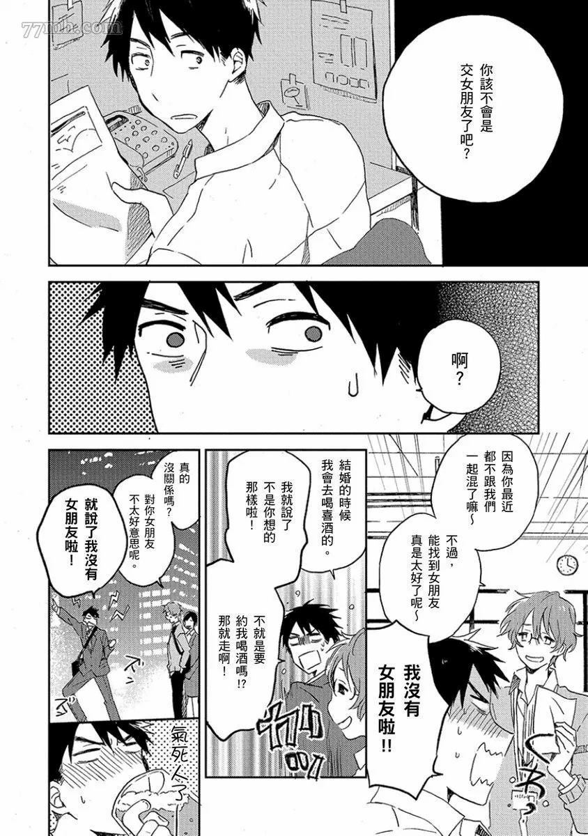 第89页