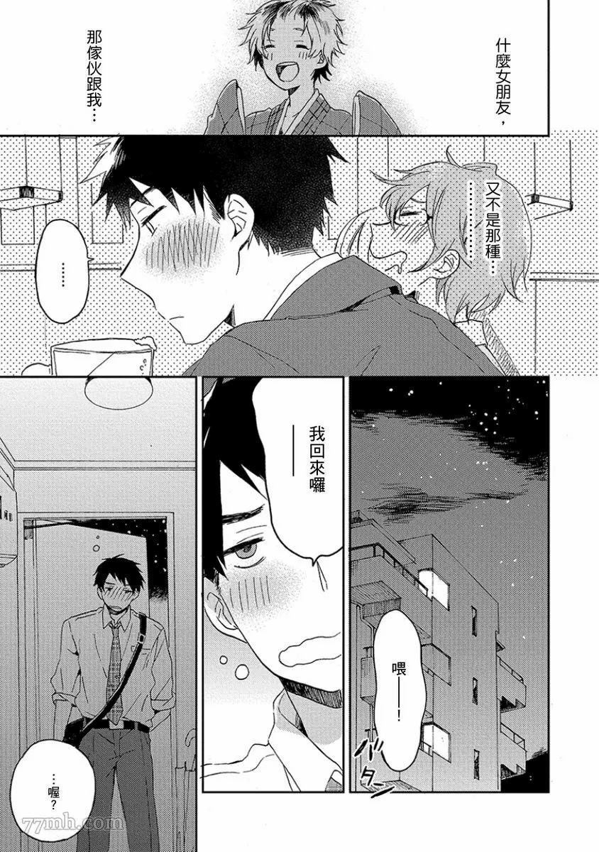 第90页