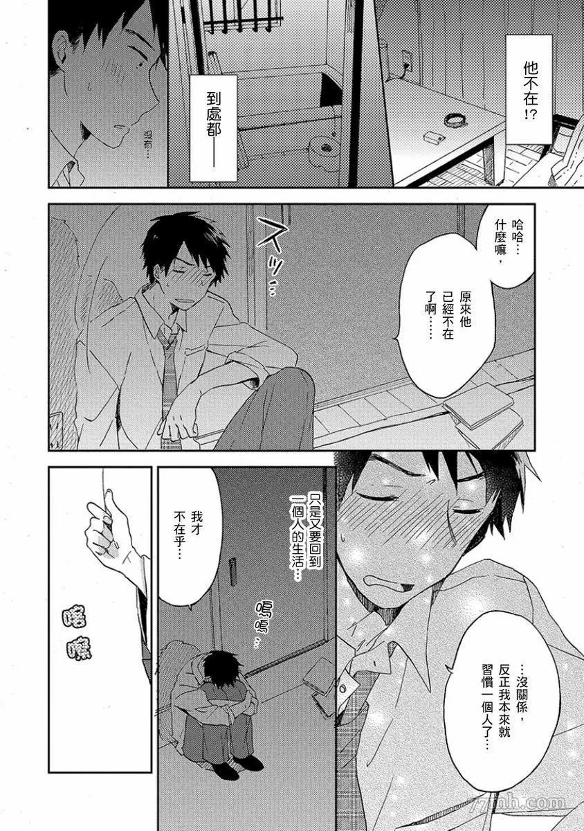 第91页