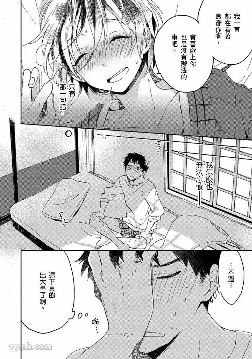第97页
