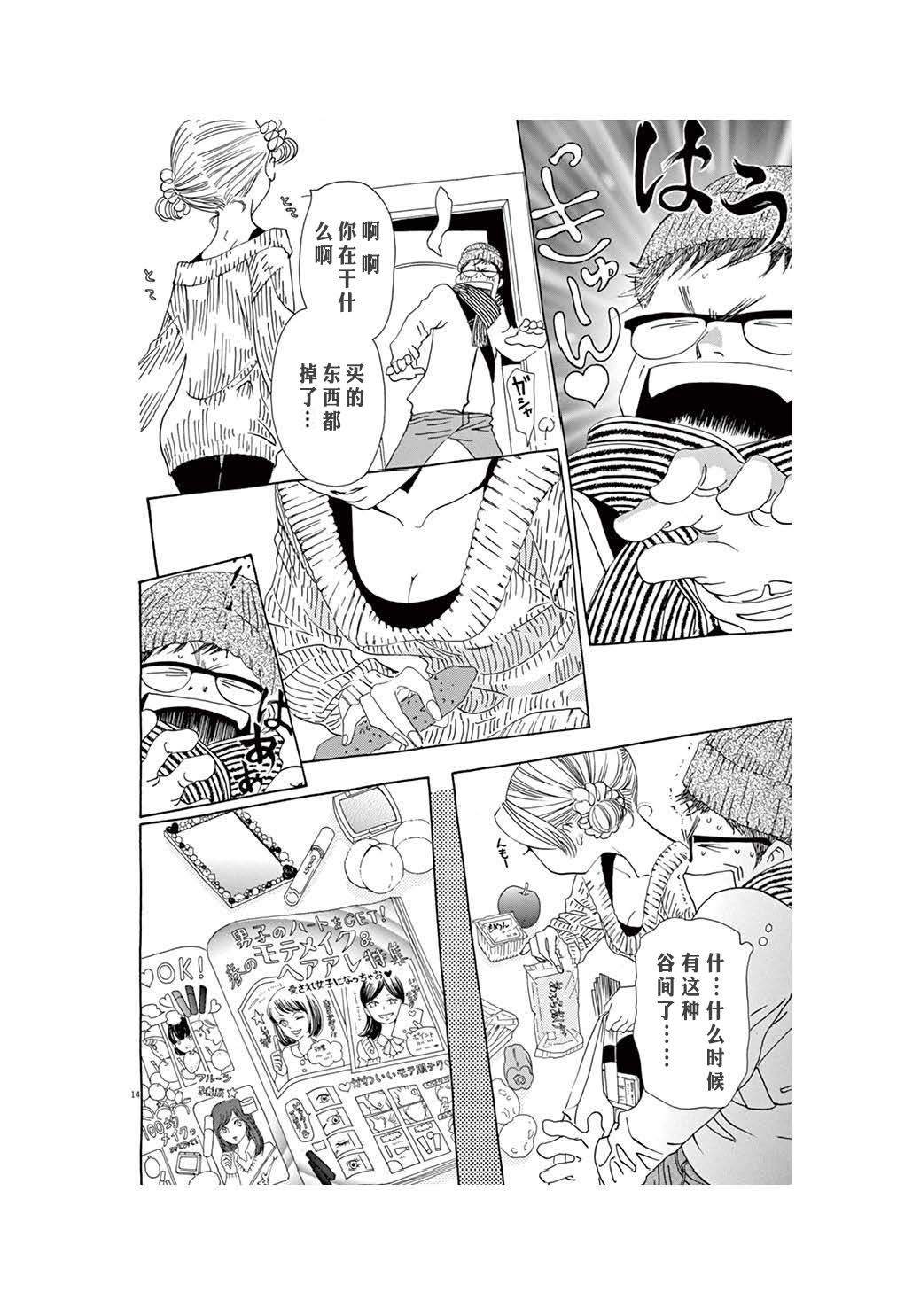 第14页