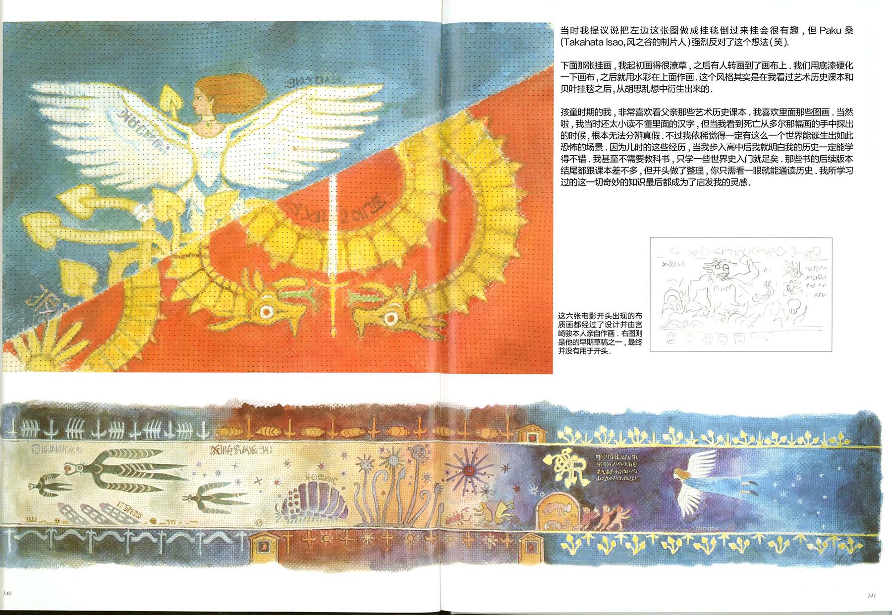 第71页