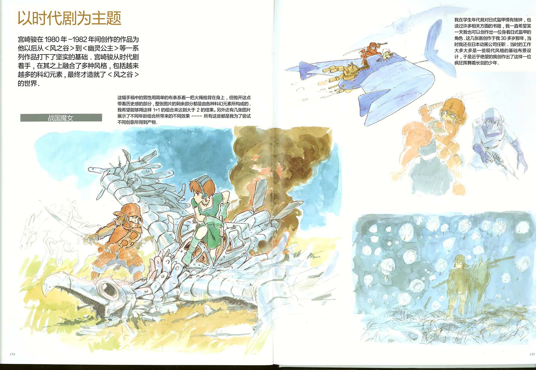 第78页