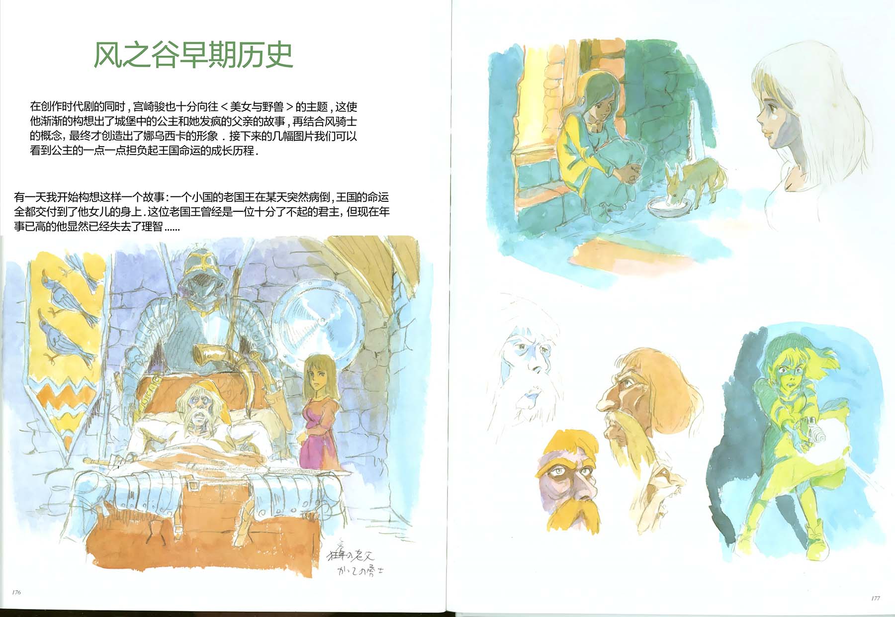 第89页