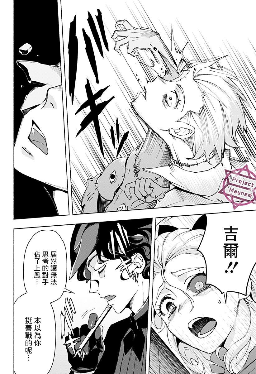 第30页