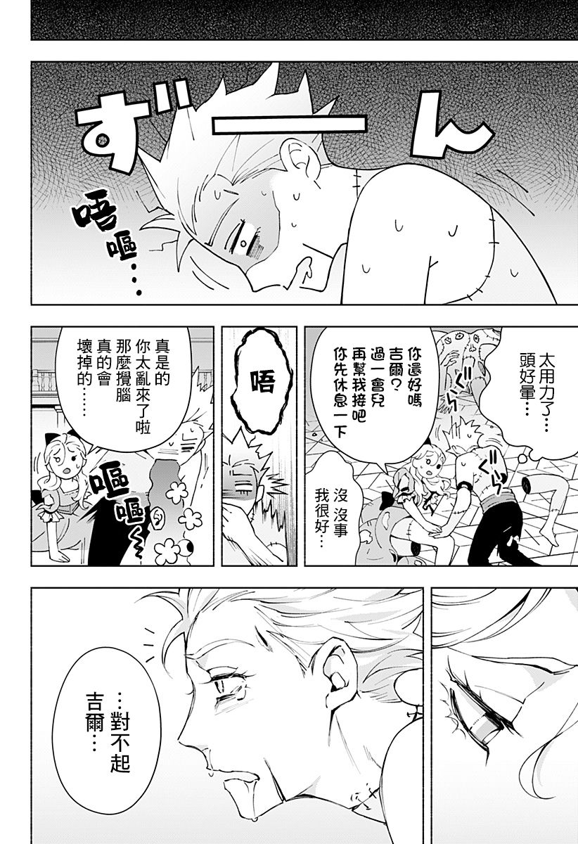 第44页
