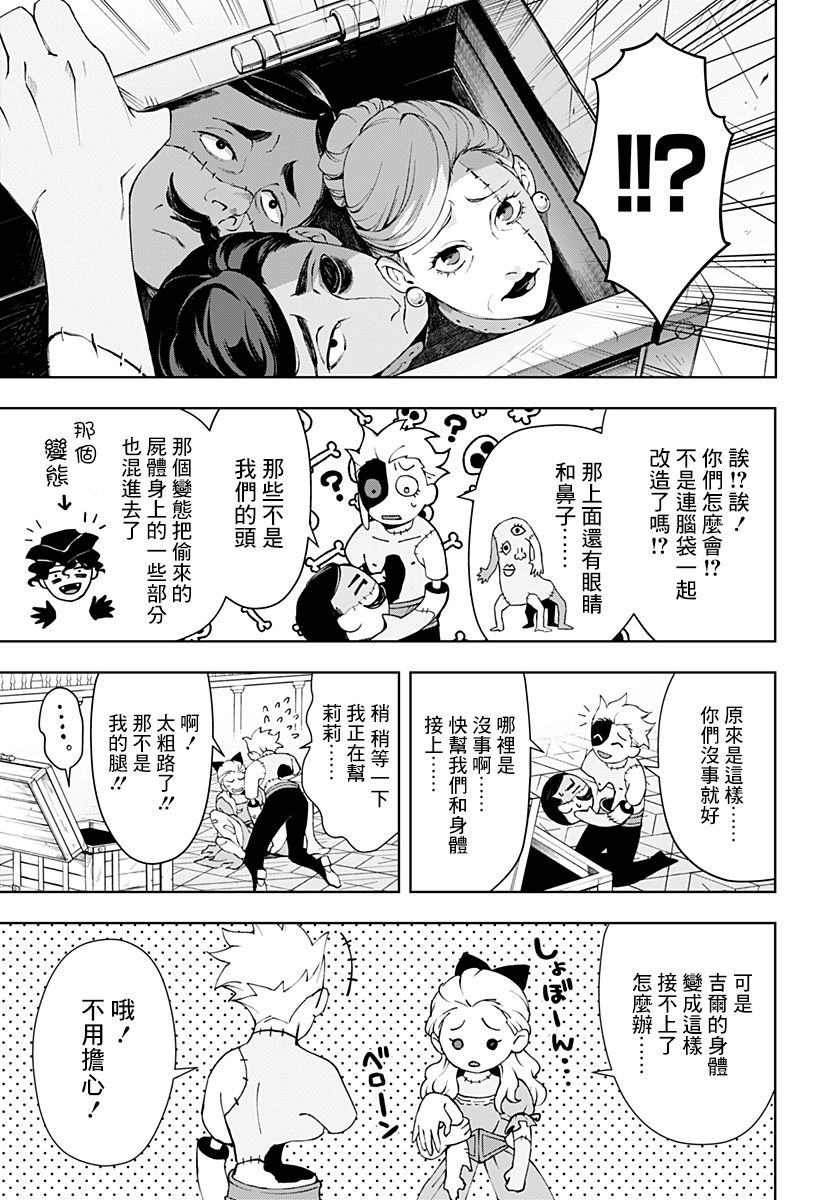 第47页