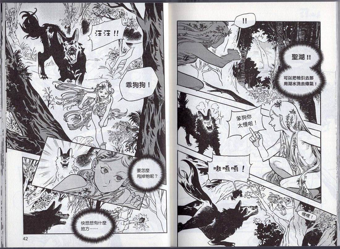 第29页