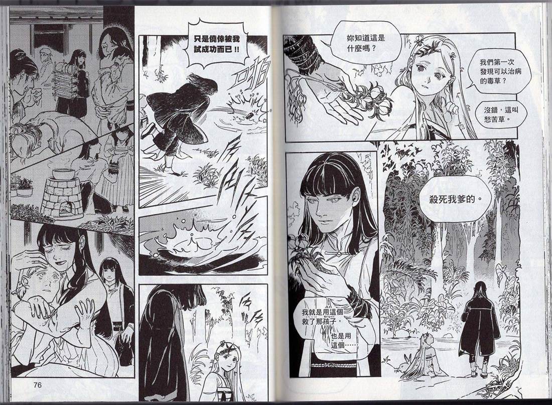第46页