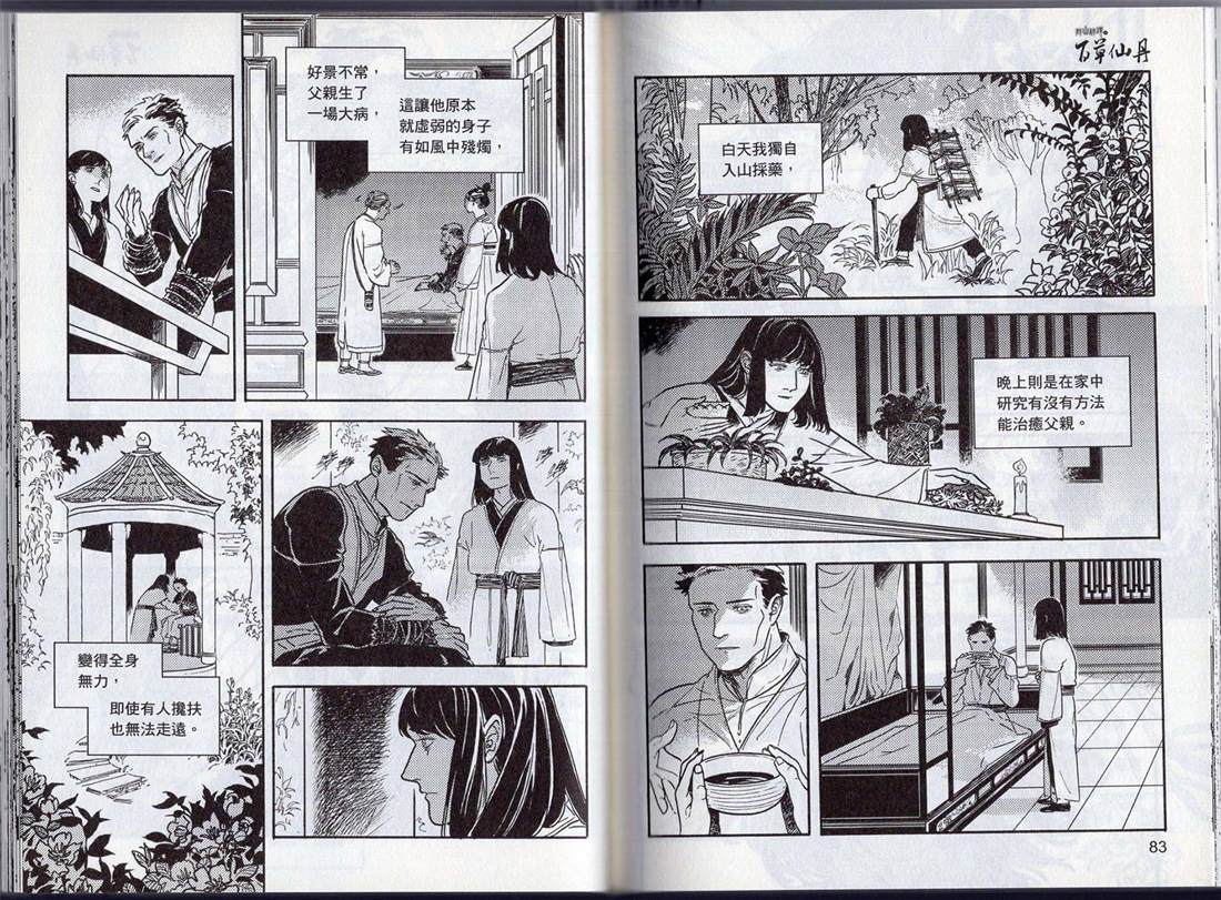 第49页