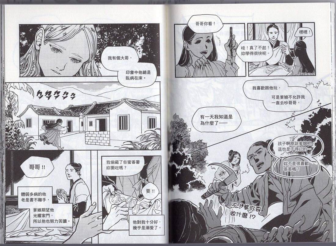 第62页