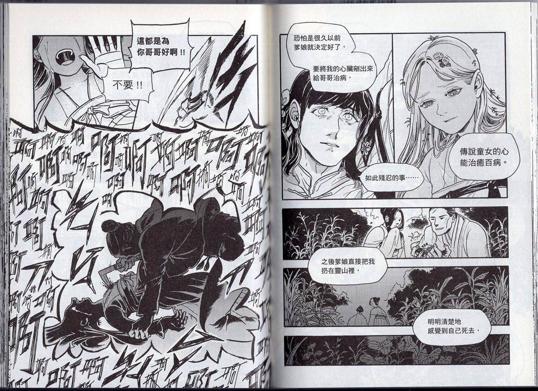 第63页
