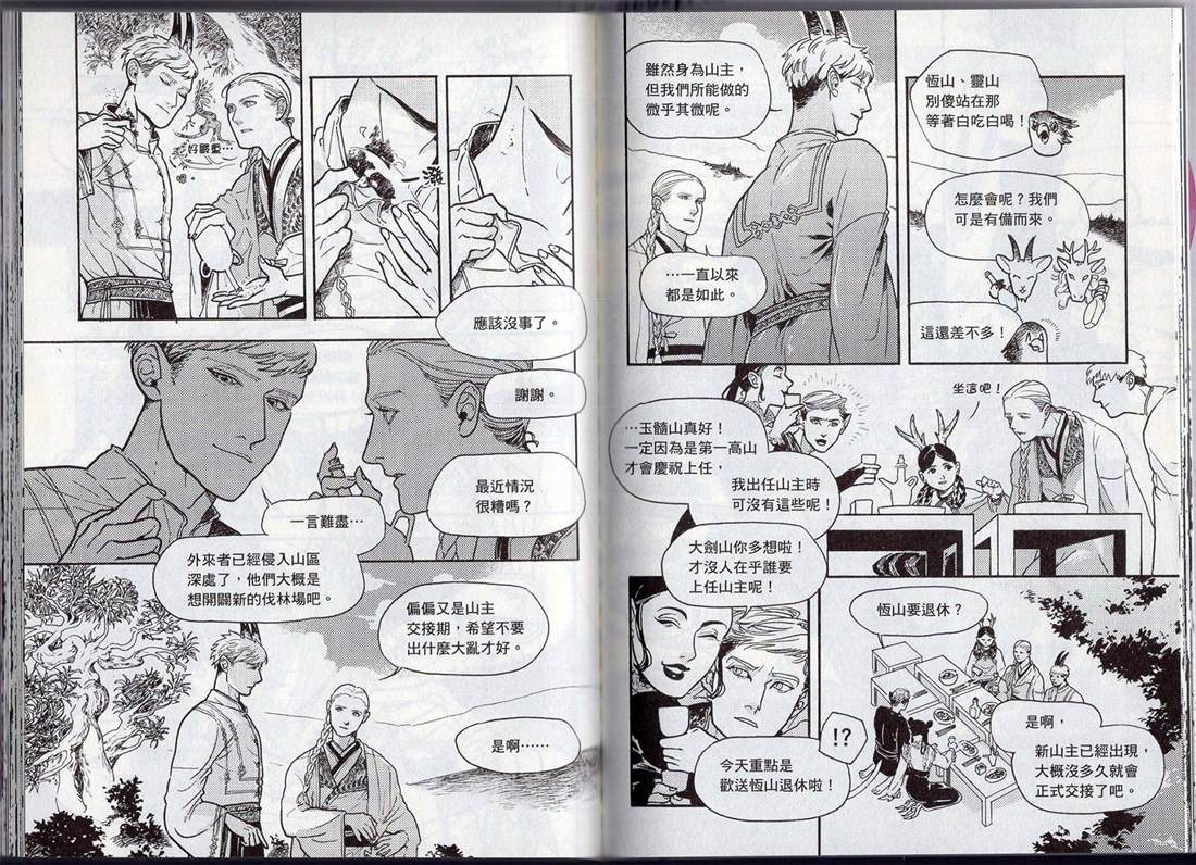 第74页