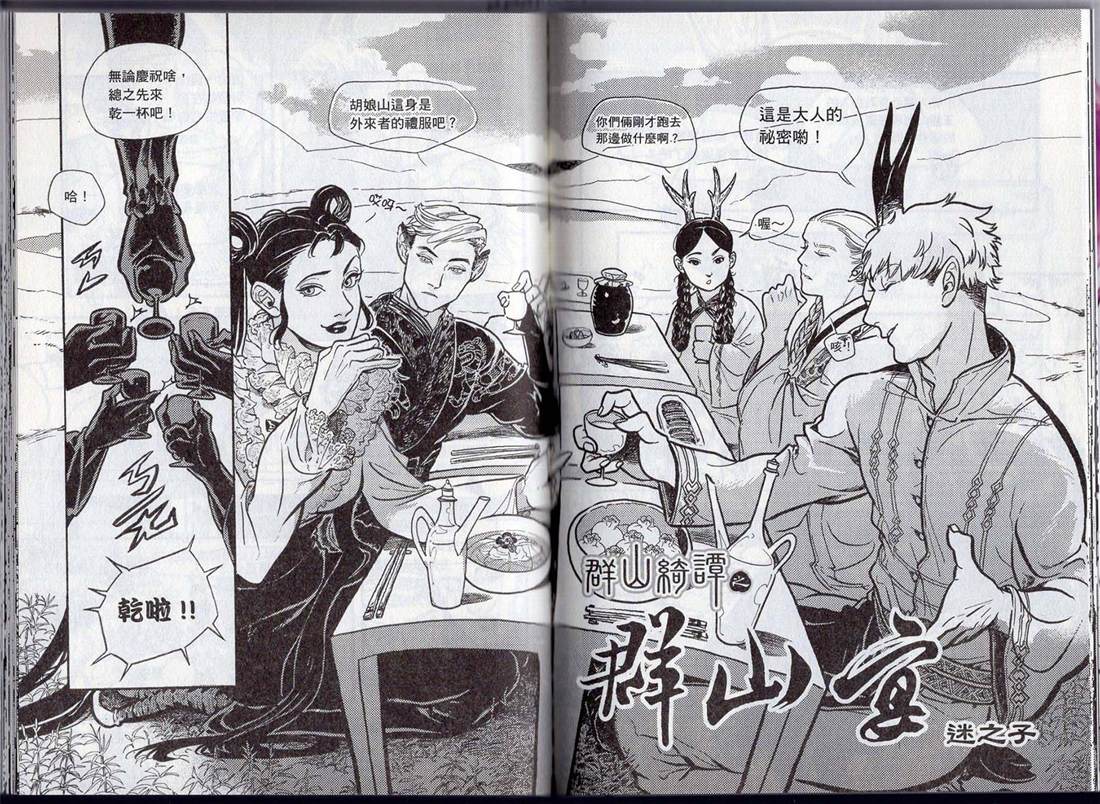 第75页