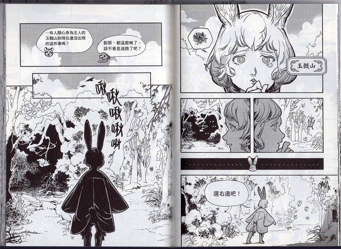 第76页