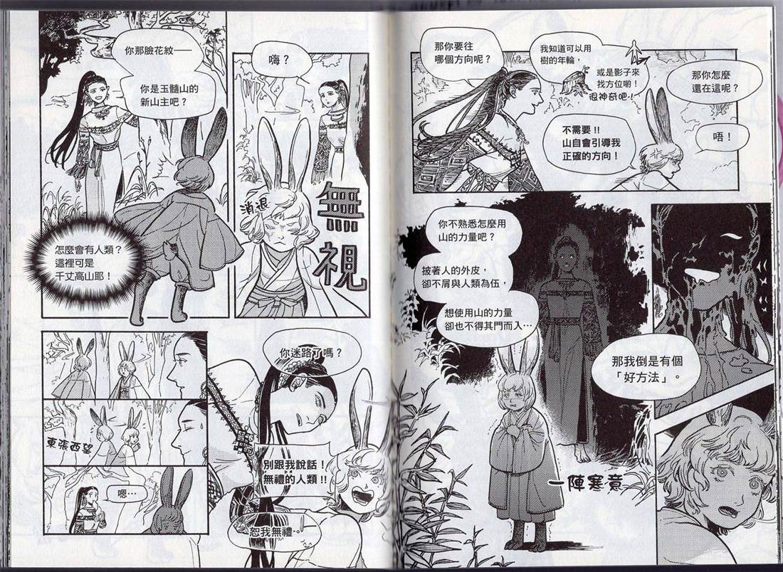第78页