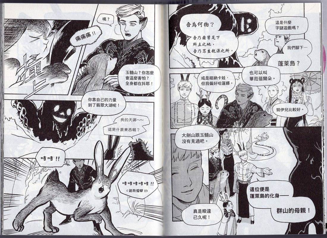 第81页