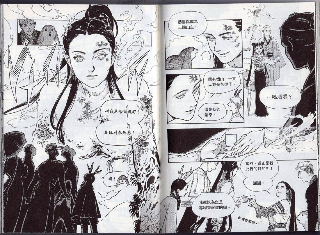 第82页