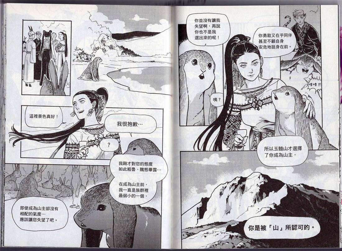 第83页
