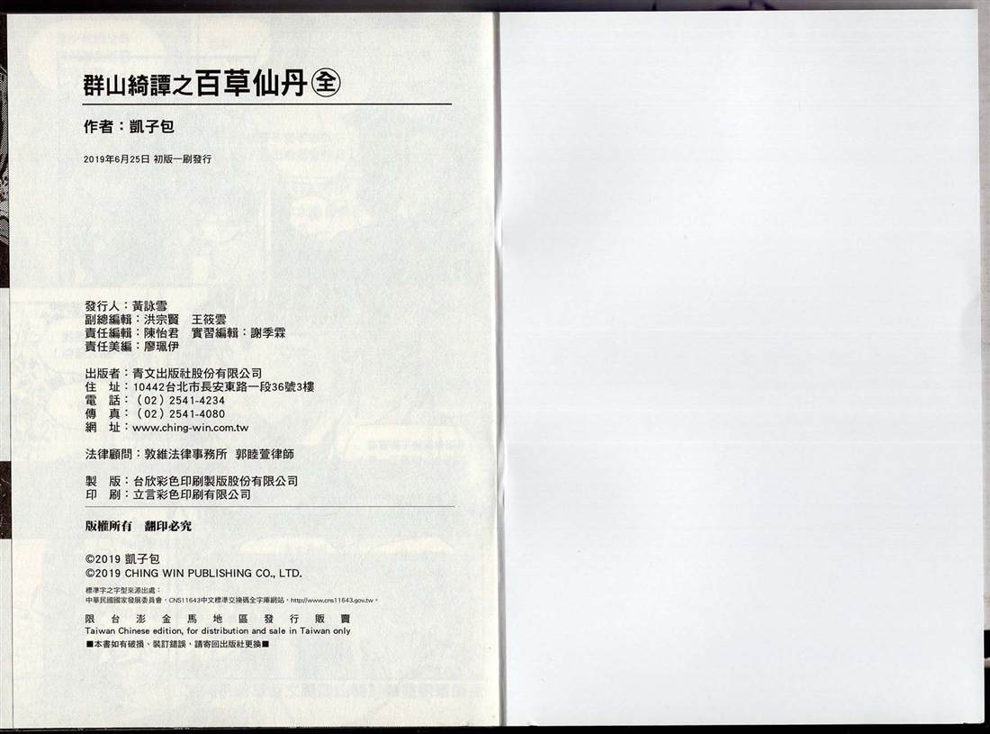 第88页