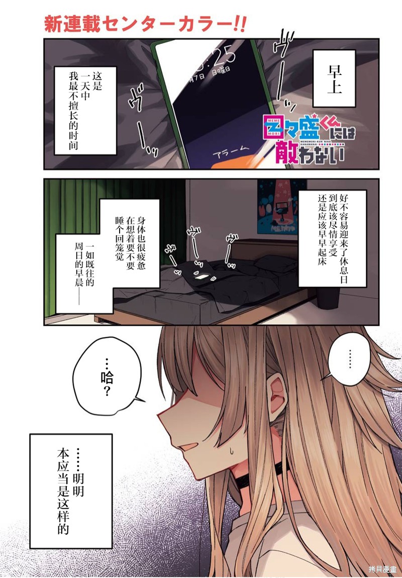 第1页