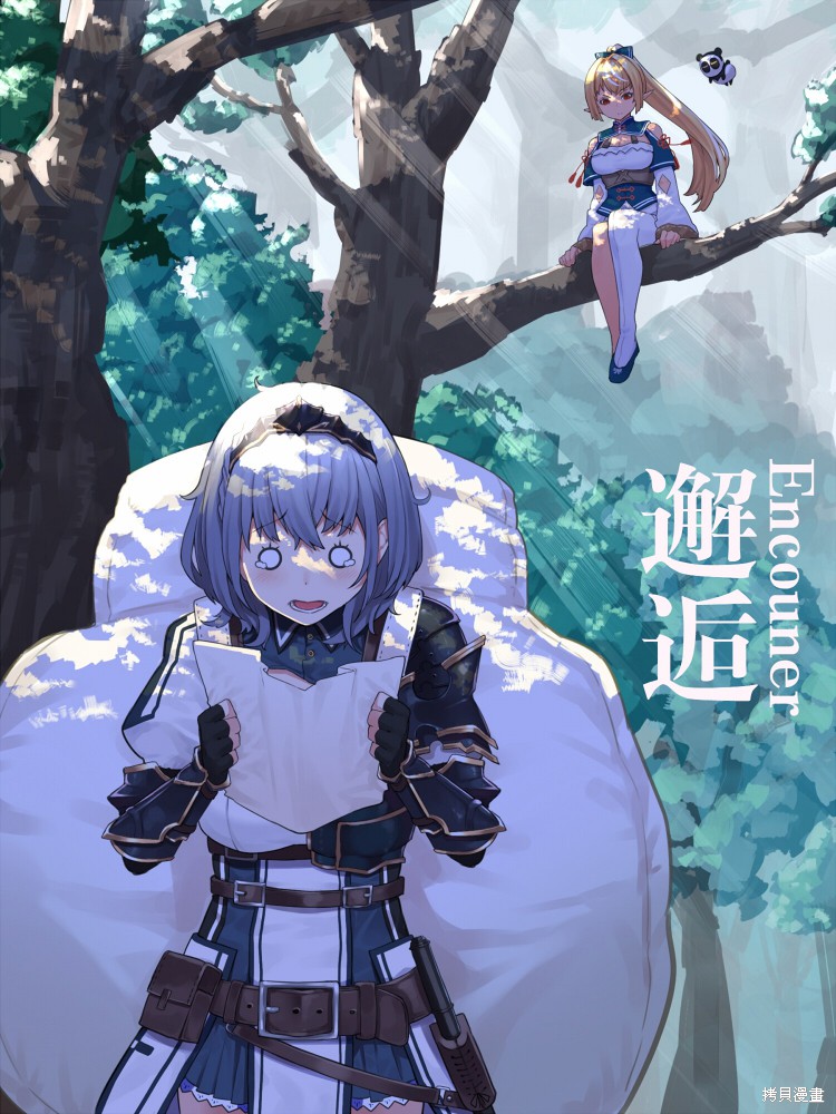 第2页