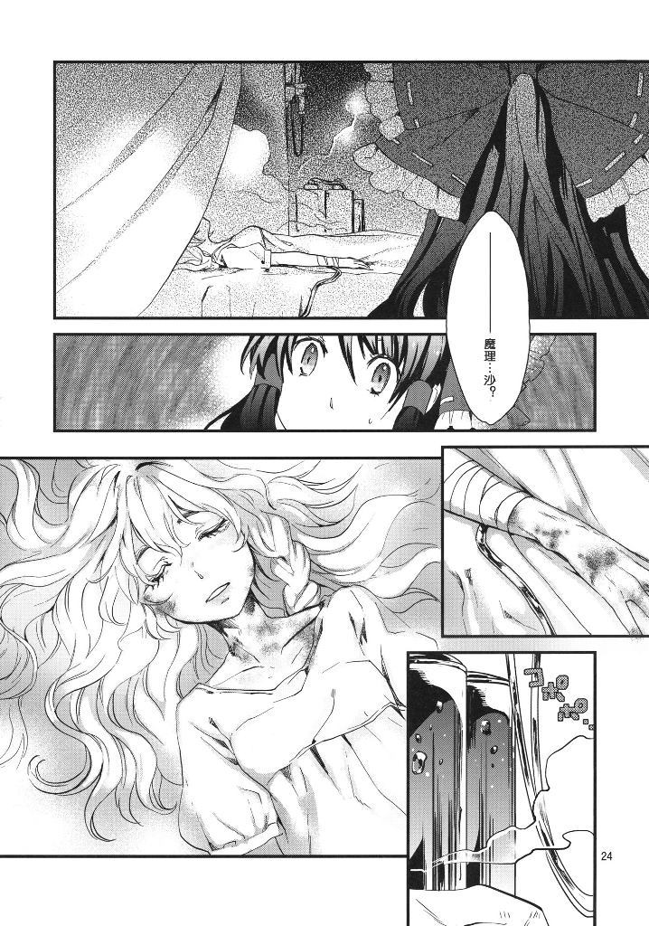 第24页