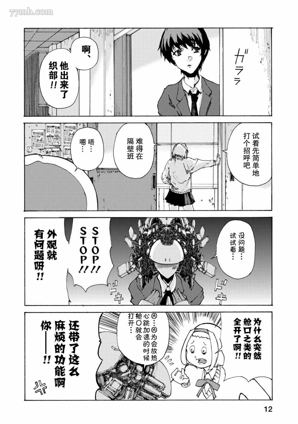 第12页