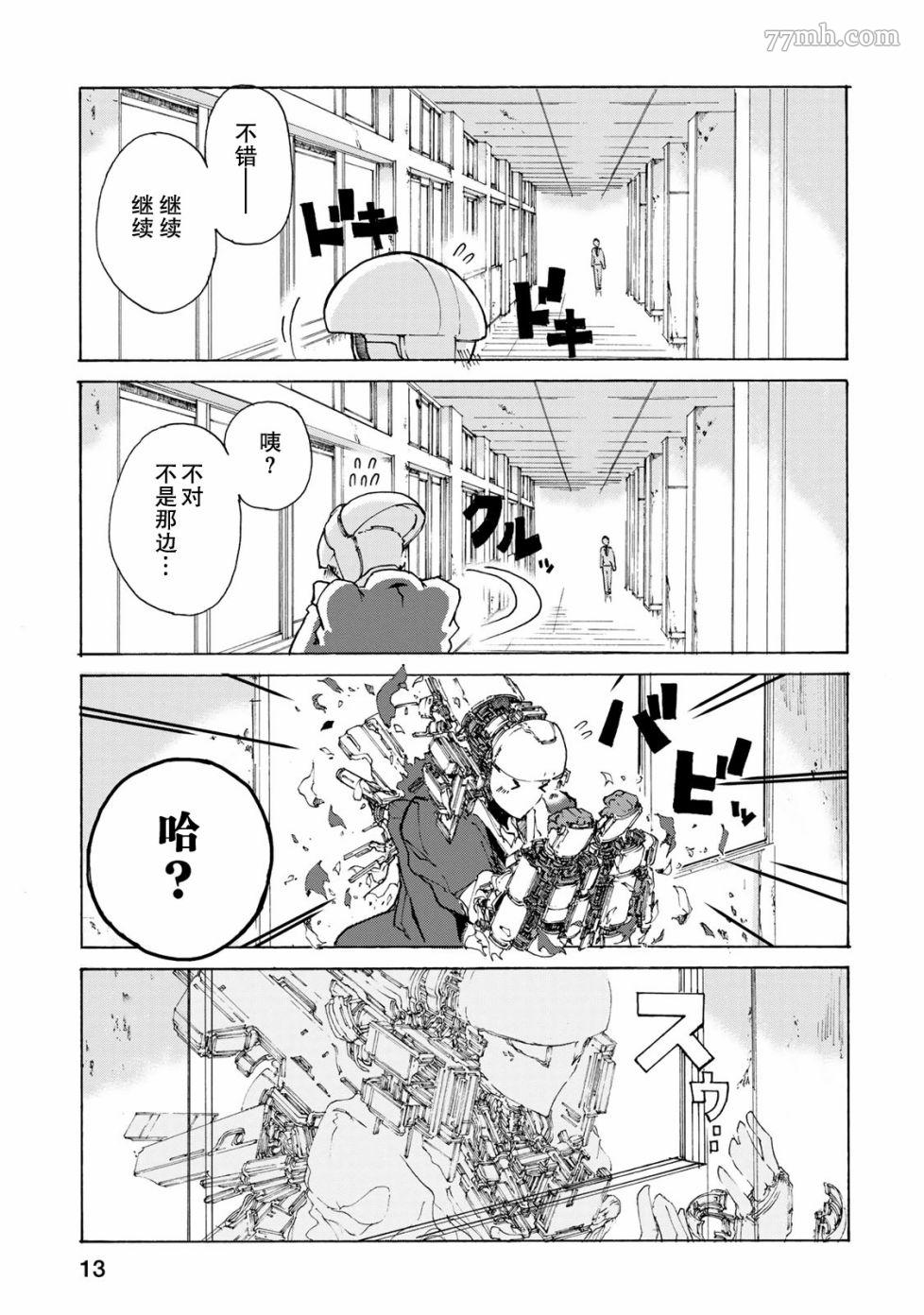 第13页