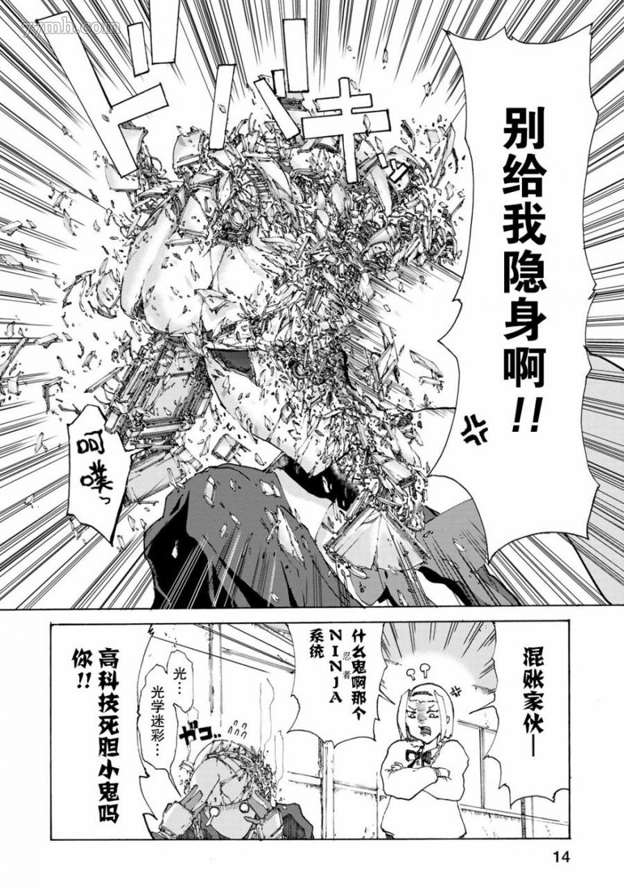 第14页