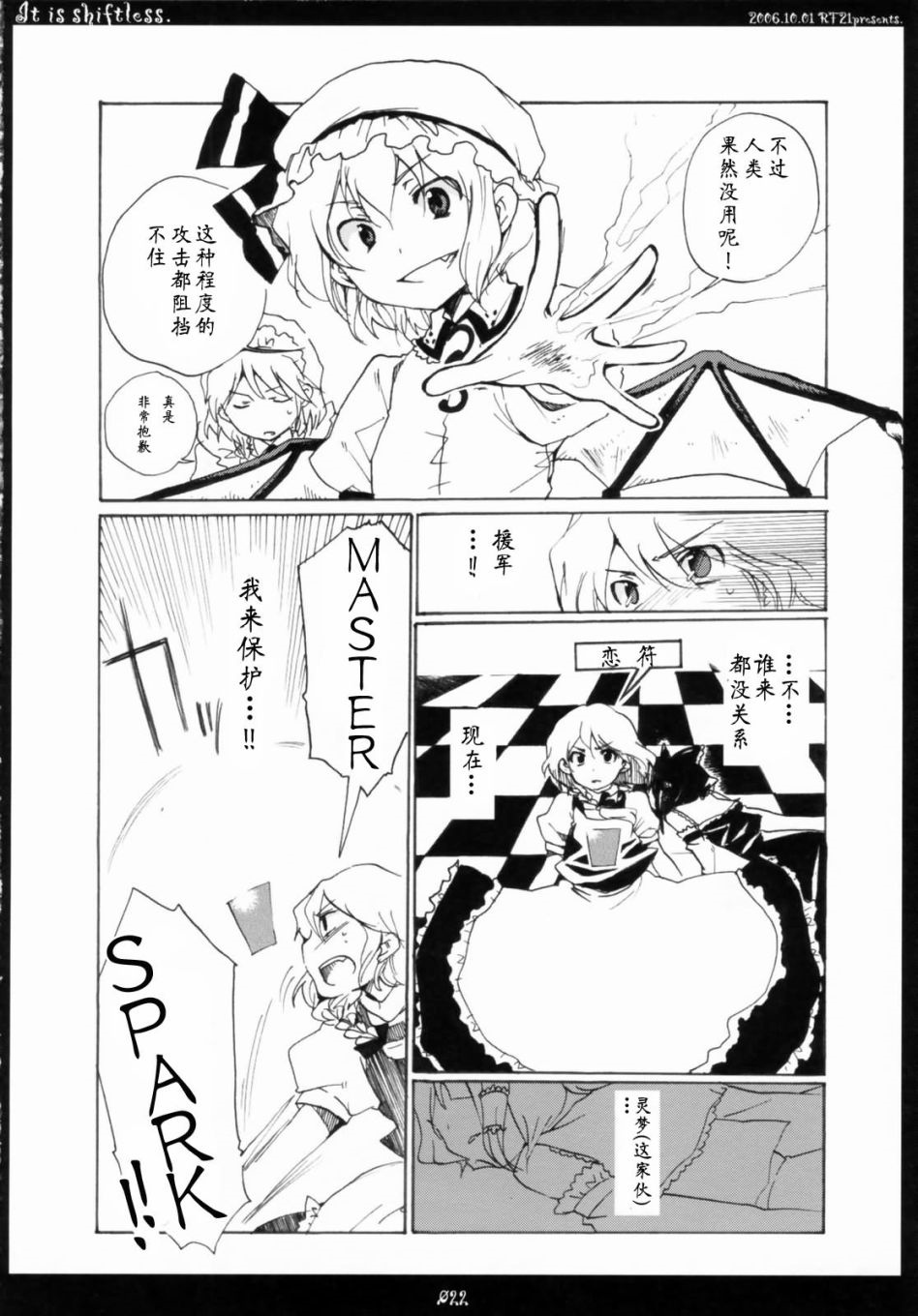 第21页