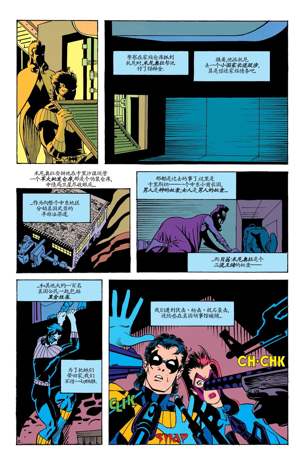 第3页