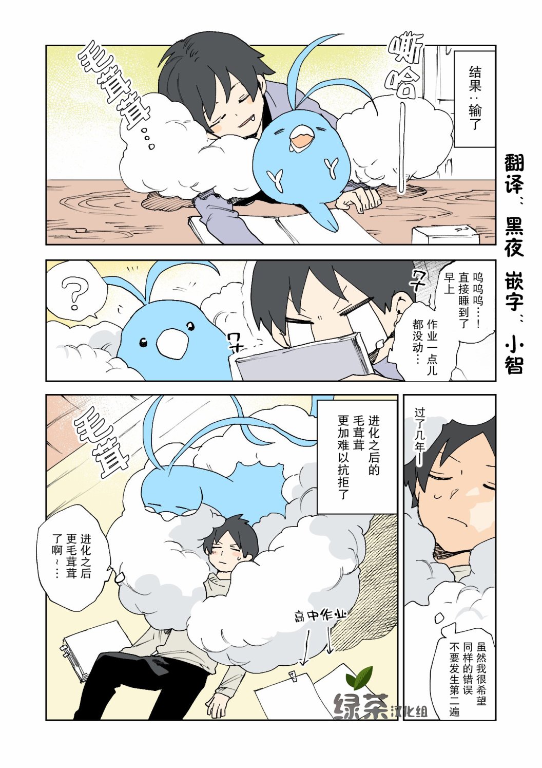 第4页