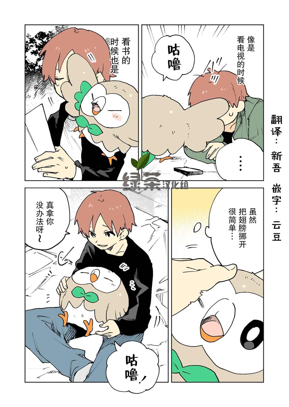第2页