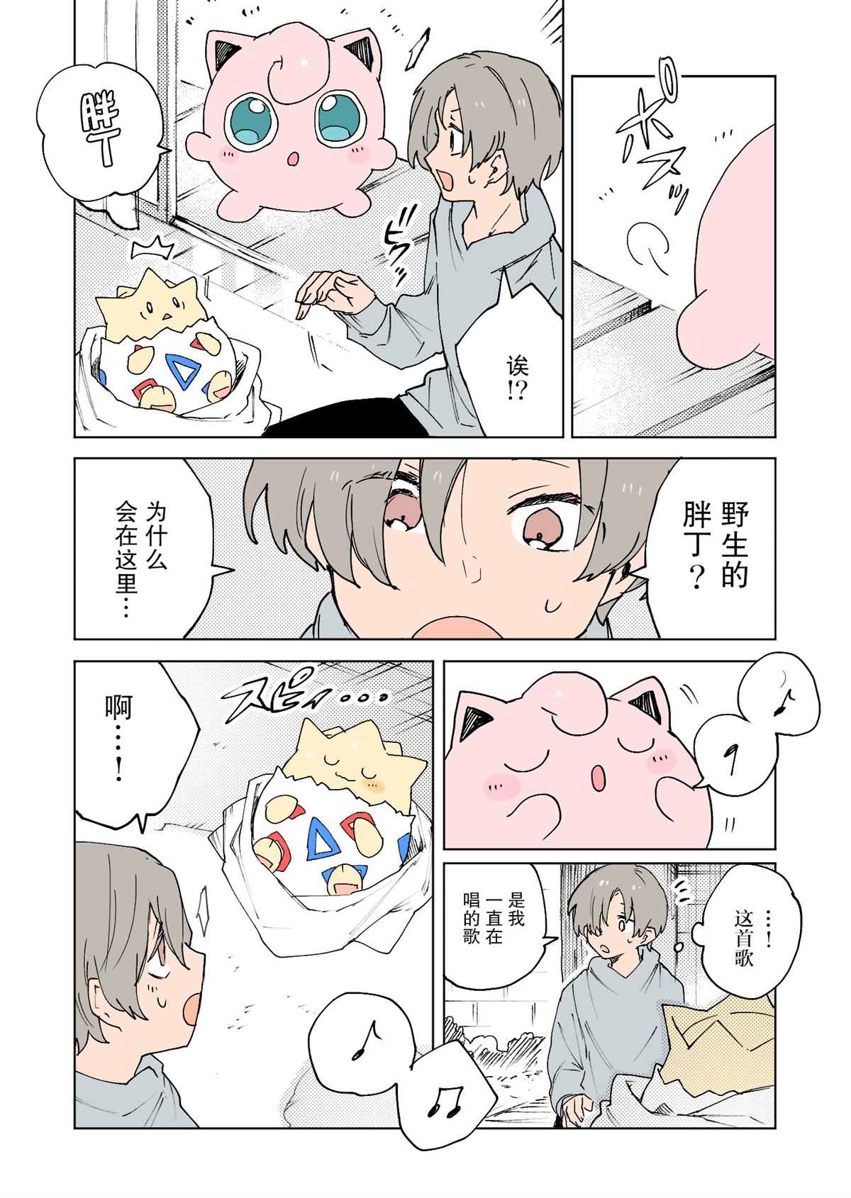 第3页