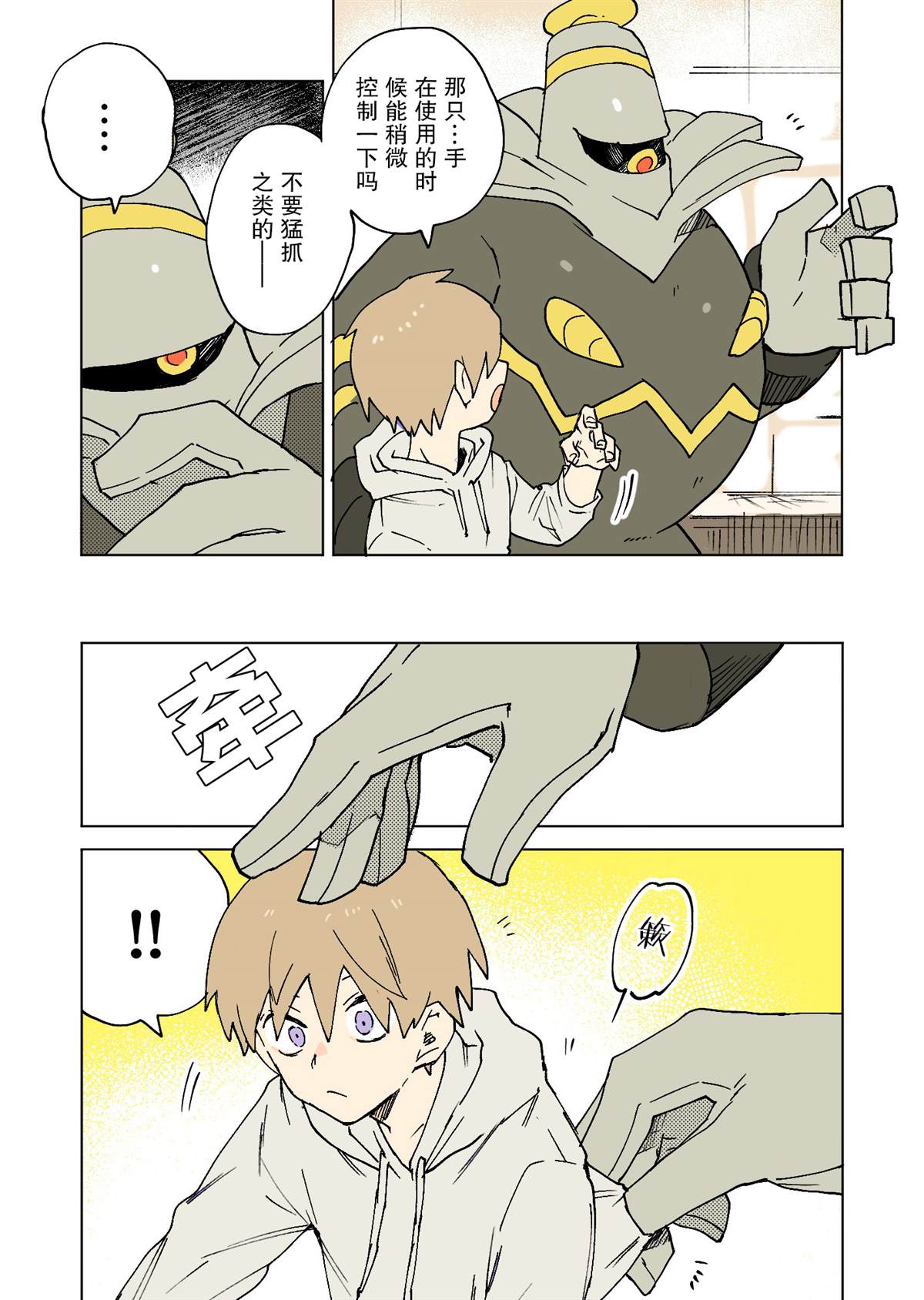 第3页