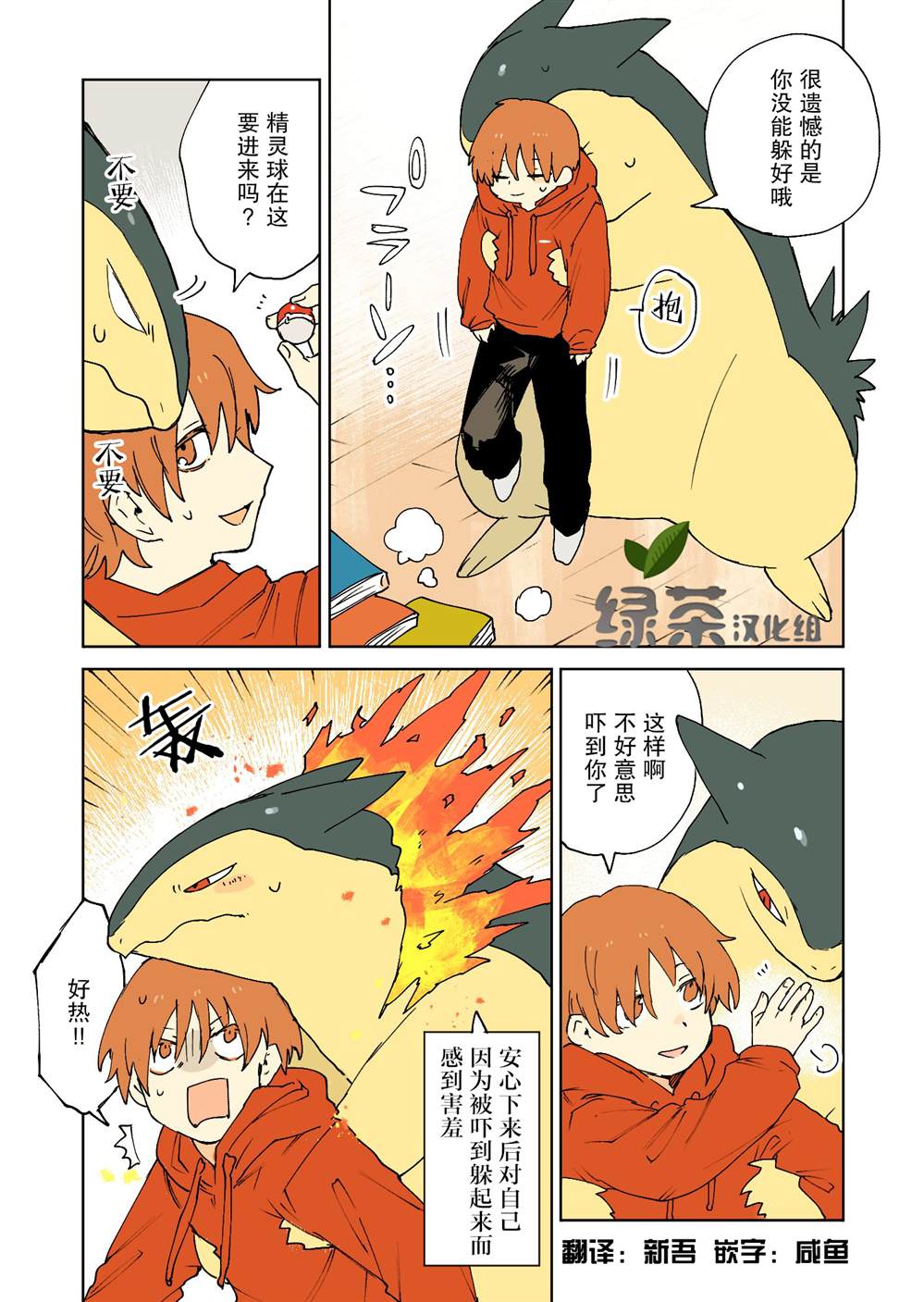 第4页