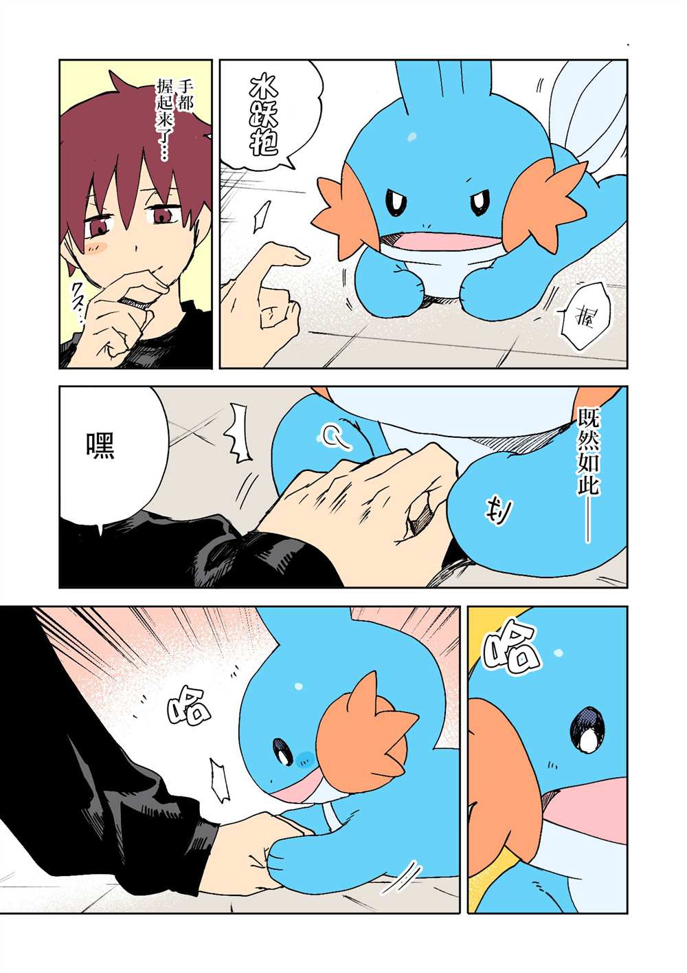 第3页