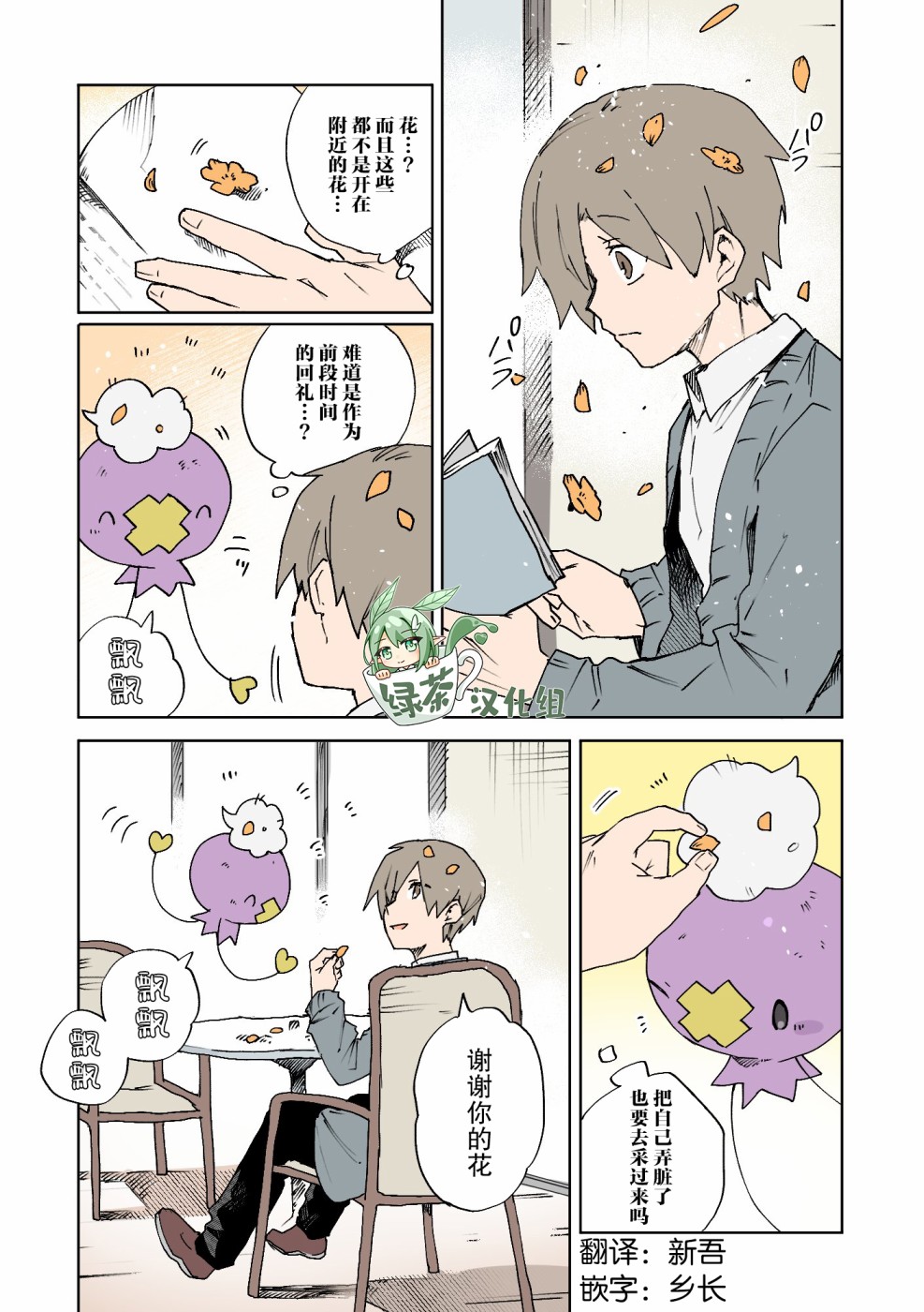 第4页