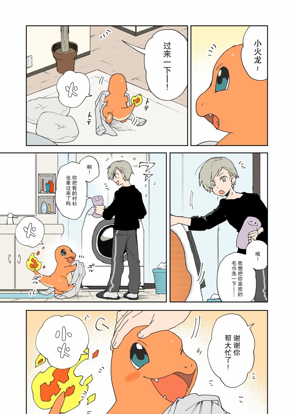 第1页
